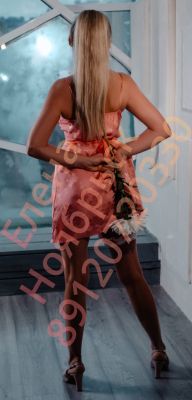 Елена. БЕЗ ПРЕДОПЛАТЫ , 8 912 072-03-30