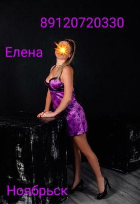 проститутка Елена. БЕЗ ПРЕДОПЛАТЫ  (Ноябрьск)