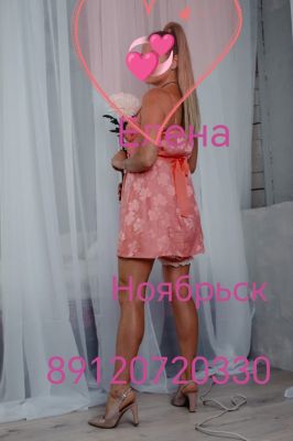 Интим-услуги — Елена. БЕЗ ПРЕДОПЛАТЫ , 34